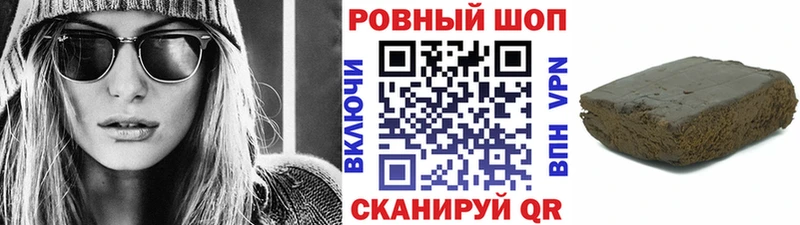 Где купить Луховицы Кокаин  МЕФ  АМФЕТАМИН  Героин  ГАШИШ  СК  Конопля 