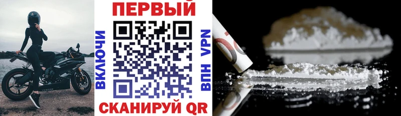 АМФ Premium где купить наркоту это состав Луховицы