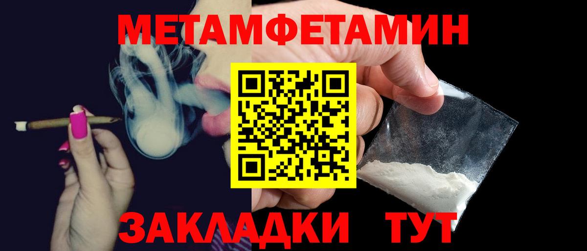 Амфетамин Premium  АМФ  Луховицы  Вход с VPN 