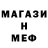 Метамфетамин пудра Hytherdel
