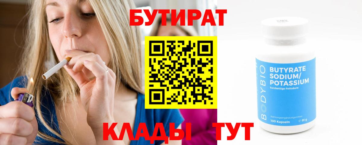 Метадон Луховицы