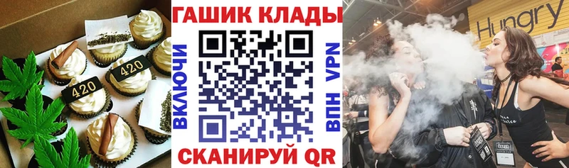Печенье с ТГК конопля  цена наркотик  Луховицы 