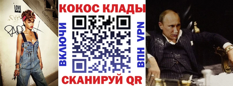 цена наркотик  Луховицы  Кокаин 97% 