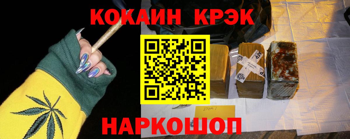 Кокаин 98% Луховицы