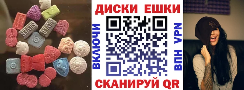 ЭКСТАЗИ 280мг  купить  цена  Луховицы 