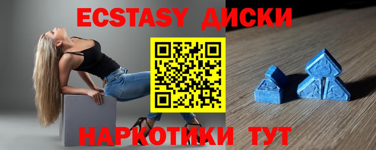 ЭКСТАЗИ mix  Вход с VPN  сайты даркнета состав  Луховицы 