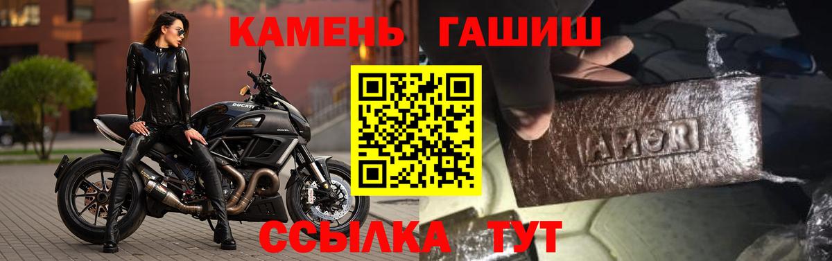 Луховицы  Гашиш ice o lator  ГАШ  Вход с VPN  Гашиш ice o lator 