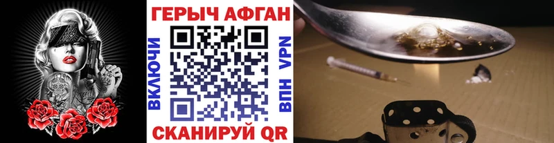 MEGA как зайти  Луховицы  ГЕРОИН VHQ  наркошоп 