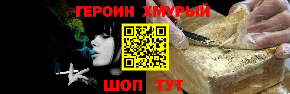 Меф  Луховицы  Кокаин  ГАШ  НБОМе  Каннабис  МДМА  Вход с VPN  Круглые 
