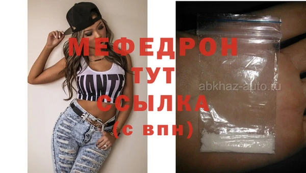 мет Покровск