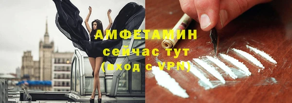 мет Покровск