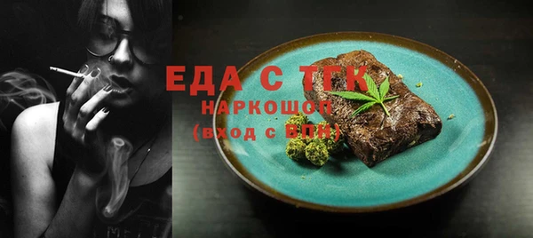 меф VHQ Пестово