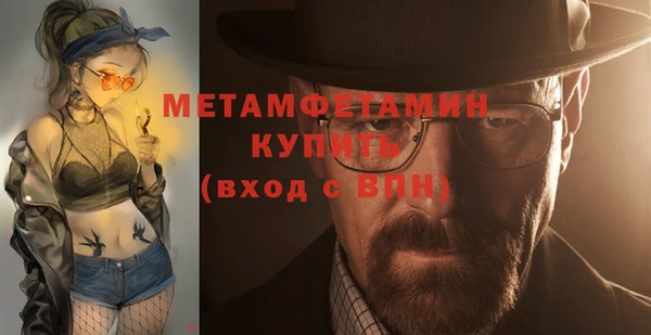 мефедрон VHQ Пересвет