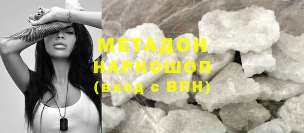 мефедрон VHQ Пересвет
