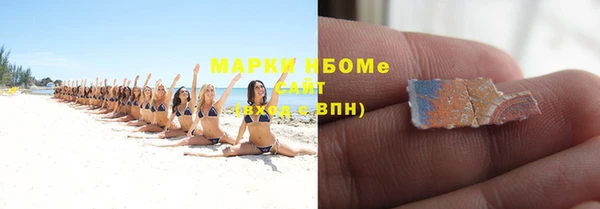 мефедрон VHQ Пересвет