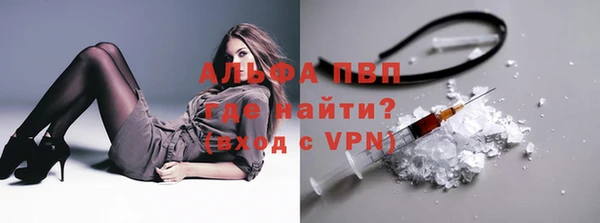 мефедрон VHQ Пересвет