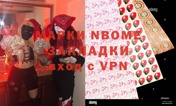 меф VHQ Пестово