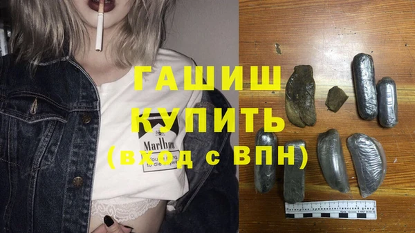 мефедрон VHQ Пересвет