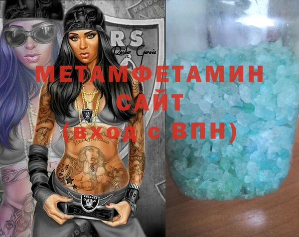 меф VHQ Пестово