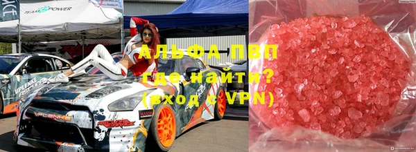 прущая мука Покачи
