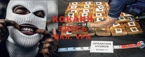 мефедрон VHQ Пересвет
