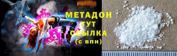 мефедрон VHQ Пересвет