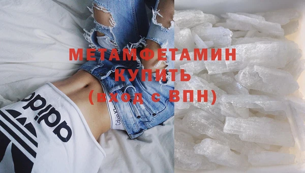 мет Покровск