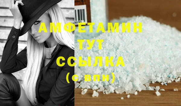 меф VHQ Пестово
