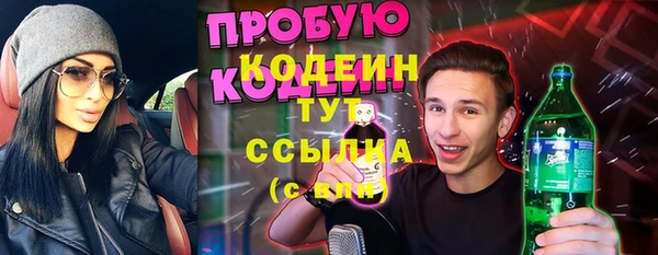 кокс Гвардейск