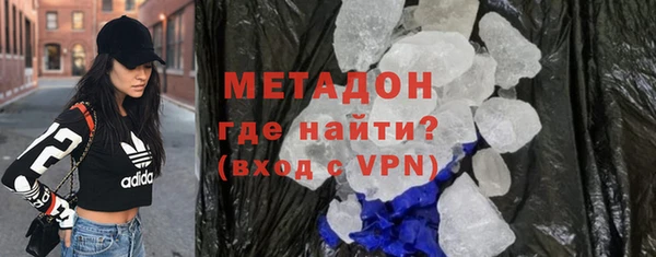мет Покровск