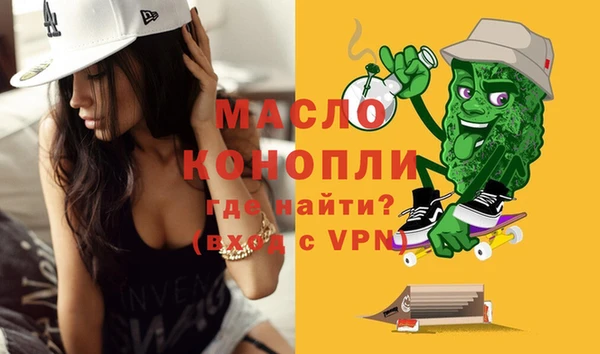 мефедрон VHQ Пересвет