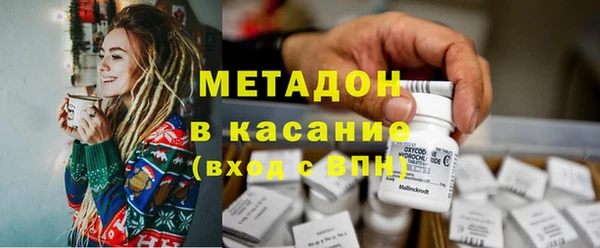 кристаллы Галич