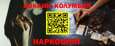 каннабис Ипатово