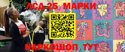 марки lsd Изобильный
