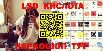 марки lsd Изобильный