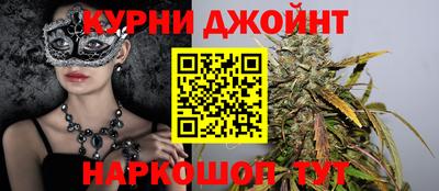 каннабис Ипатово