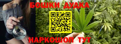 каннабис Ипатово