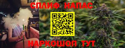 каннабис Ипатово