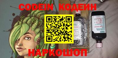 каннабис Ипатово