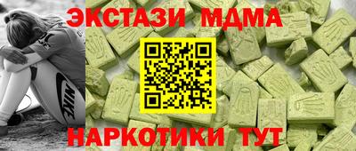 марки lsd Изобильный