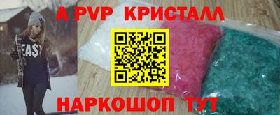 индика Ирбит