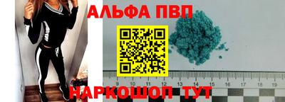 каннабис Ипатово