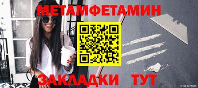 каннабис Ипатово