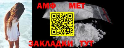 каннабис Ипатово