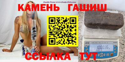каннабис Ипатово