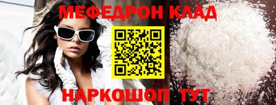 каннабис Ипатово