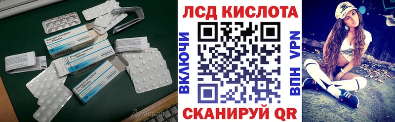 дарк нет Telegram  дарнет шоп  Луховицы  Лсд 25 экстази ecstasy  blacksprut tor 