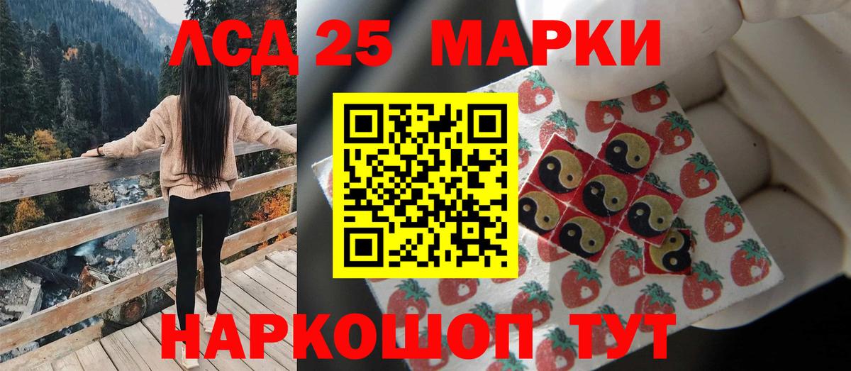 Лсд 25 экстази ecstasy Луховицы