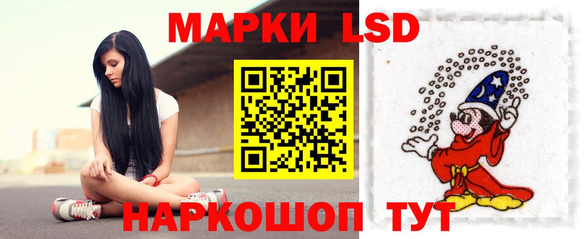 Луховицы  Лсд 25 экстази кислота  Вход с VPN  omg зеркало  ЛСД экстази кислота  LSD-25 экстази 