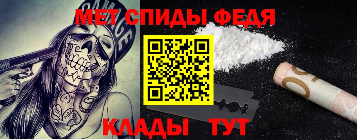 Первитин Декстрометамфетамин 99.9% Луховицы